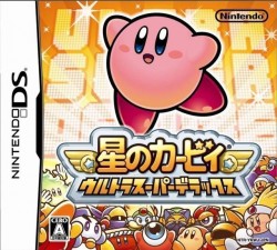 Kirby Super Star Ultra (EU)(BAHAMUT) Nintendo DS (NDS), ROM